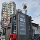 썸바디짐 이미지