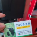 길손농장 이미지
