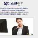 미사센텀의원 이미지