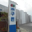 대덕가축 이미지