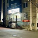 더드림 경주식당 이미지