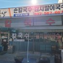 들낙 이미지