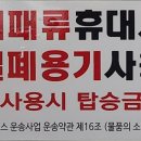 동보주유소 이미지