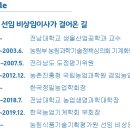 미래를여는사람들