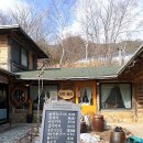 필례 게르마늄 온천 이미지