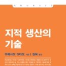 대신지적정보