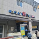삼간도회타운 네이버블로그