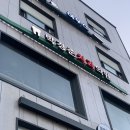 박경준치과의원 이미지