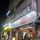 본오3동행정복지센터-KFC 건너편 | 안산상록수역고기맛집 삼호막창
