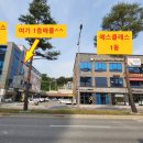 사임당로(1) 이미지