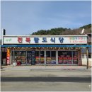 팔도식당 이미지