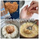 무진건어물 | 소문난 만능 밥도둑 완도몰 밥새우로 완성하는 든든한 혼밥 일상