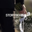 스토리비 | [본식 DVD 계약 후기] 스토리비하인드 가격 및 짝꿍 할인코드 안내❗️