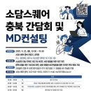 한국교통 대학교 이미지