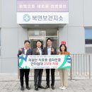 한울의료기 이미지