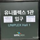 글라스스토리 이천점 | 【여신님이 보고 계셔】 인터파크 유니플렉스 할인받아 뮤지컬 공연 보기_2층 2열 13번 관극 후기