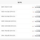 비비바디밸런스 이미지