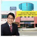 윤상현 &#34;2월부터 제물포역에서 급행 선다&#34; 이미지