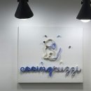 쿠잉루찌 이미지