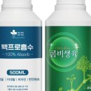 주식회사 동성바이오