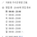 오렌지감자탕 이미지