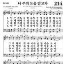 종촌동소망교회앞 네이버블로그
