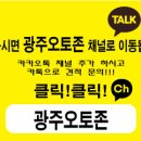 오토존 이미지