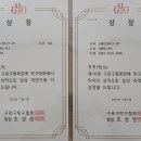 [리베로스포츠입상] 2023 구로구협회장배 탁구대회 단식, 3인 단체전 우승 이미지