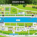 미사경정공원 이미지