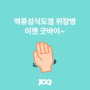 장수바다한의원 네이버블로그