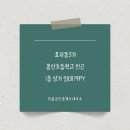 전주홍산초등학교 이미지