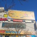 와우PC방 | 시지 영혼의 한타 게임, 데이트 하기 좋은 초대형 PC방 옵티멈존 x 볼륨업 PC방