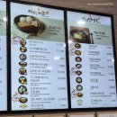 청도새마을휴게소 간식, 식사 종류 및 가격 정보 /화장실 위치