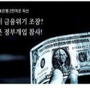 21세기 산업문명에서 좋은 삶(good life)은 가능한가?(박병진) 이미지