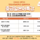 온)일본어중급 이미지