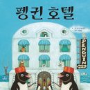 호텔그림 이미지