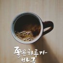 스테이 비엔