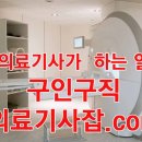 의료법인 예인의료재단 이미지