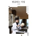 마음산책 이미지