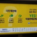 건강한유통
