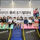 키즈플레이바운스 이미지