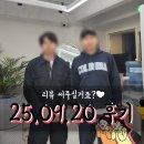 선빈공인중개사사무소 | 이탈리아 거주 여자친구를 위한 서울 자취방 계약 후기｜보증금 천에 60~65 선에서 완벽한 1.5룸!