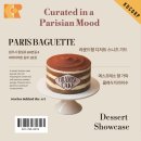 파리바게트 원주1호점 이미지