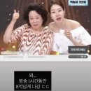 미자네 텐아시아
