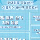 엔젤스 노래연습장 이미지