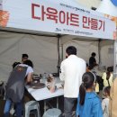별나래배움터 | 설문대 문화축제 한마당 후기.설문대여성문화센터.제주도 축제 리뷰.