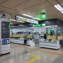 기빙플러스신대방삼거리역점