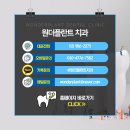 원더플치과기공소 이미지