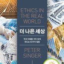 티쿤올람