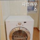 파인하우스원룸텔